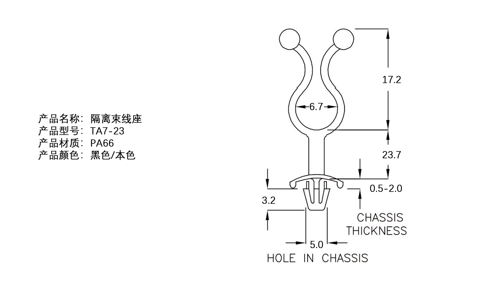 隔离束线座 TA7-23